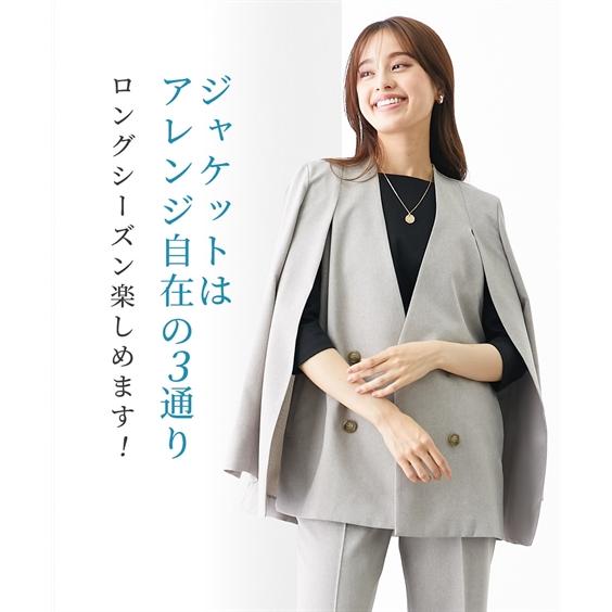 ニッセン スーツ パンツ レディース 3WAYダブルブレスト