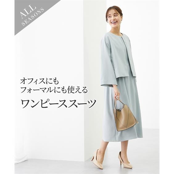 ニッセン スーツ スカート レディース ノーカラー ジャケット
