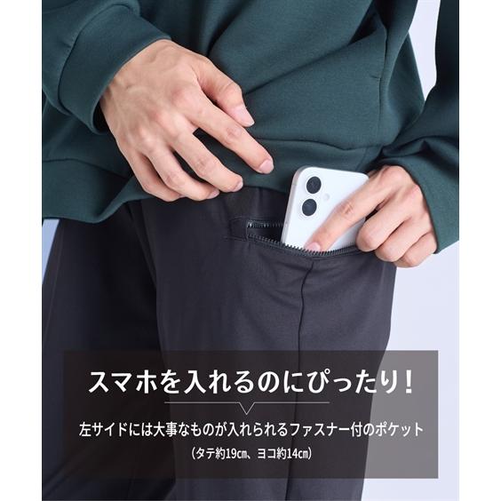 ニッセン（nissen） パジャマ メンズ スマホポケット付き ジャージ
