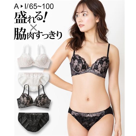 ニッセン ブラジャー ショーツ セット レディース 脇高フラワー