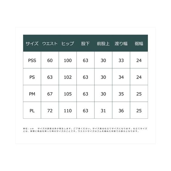 ニッセン パンツ ワイド 小さいサイズ レディース スラックス 低 ニッセン パンツ ワイド 小さいサイズ レディース スラックス 低