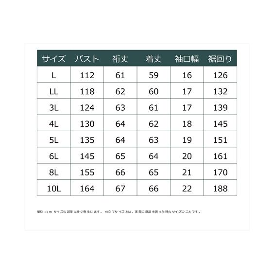 大きいサイズ レディース オトナのこだわり 綿混きれカジ ブラウス OtonaSMILE 6L/8L/10L ニッセン nissen｜nissenzai｜24