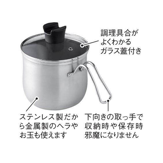 ニッセン 逸品物創 いっぴんものづくり ステンレス マルチポット ニッセン 逸品物創 いっぴんものづくり ステンレス マルチポット