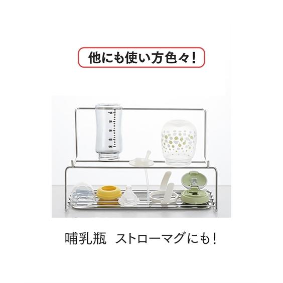 逸品物創 いっぴんものづくり 整理上手な 水筒 水切りラック Y ニッセン nissen｜nissenzai｜06