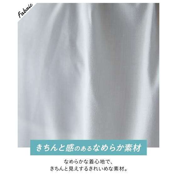 大きいサイズ レディース ボタン デザイン バンド カラー シャツ チュニック L/LL/3L/4L/5L ニッセン nissen｜nissenzai｜06