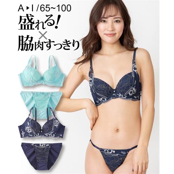 【新品タグ付き】LIVY フランス高級ランジェリー ショーツセット 単品可 美しく独創的で大胆セクシーラグジュアリーブランド☆LIVY初上陸
