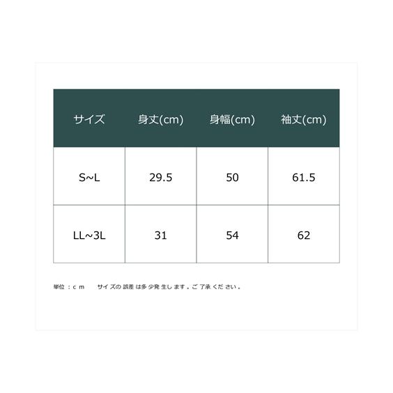 レディース 超冷感AIR アーム カバー マスク 接触冷感 吸汗速乾 UVカット 夏 S〜L/LL〜3L ニッセン nissen｜nissenzai｜22