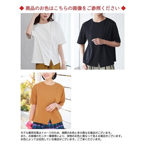 Tシャツ カットソー 大きいサイズ レディース 綿100％ シルケット デザイン 6L/8L/10L ニッセン nissen｜nissenzai｜04