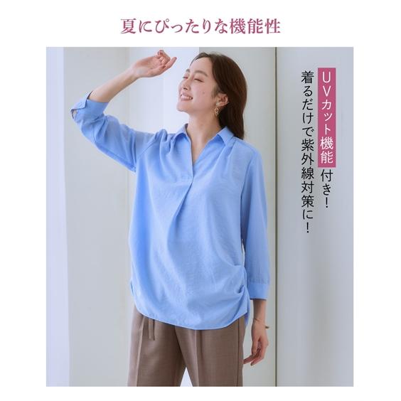 レディース サイドタックエアリースキッパー チュニック シャツ イージーケア UVカット S/M/L/LL ニッセン nissen｜nissenzai｜10