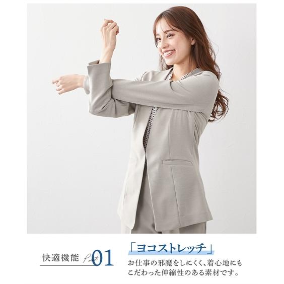 ニッセン（nissen） スーツ パンツ レディース ストレッチ ロング丈