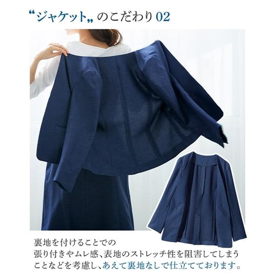 ニッセン（nissen） スーツ パンツ レディース ストレッチ ロング丈