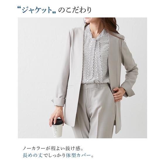 ニッセン（nissen） スーツ パンツ レディース ストレッチ ロング丈