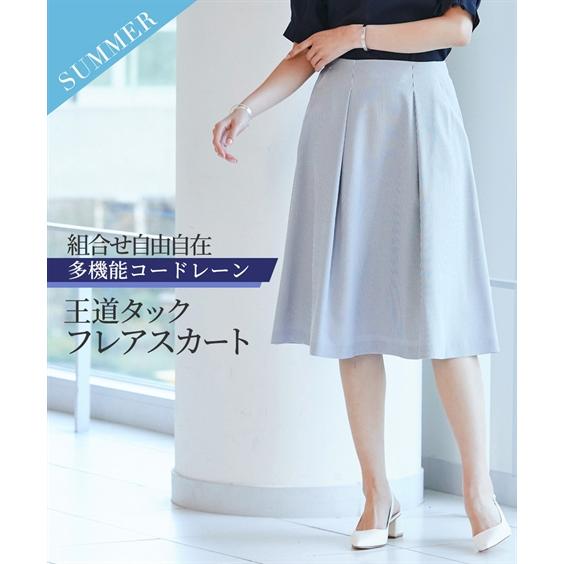 新品☆LL紺系♪洗えるスカートスーツ♪タックフレアお仕事オフィス☆a460 ルイルエブティック RUIRUE BOUTIQUE 洗える ストレッチ ｜ 楽ちん