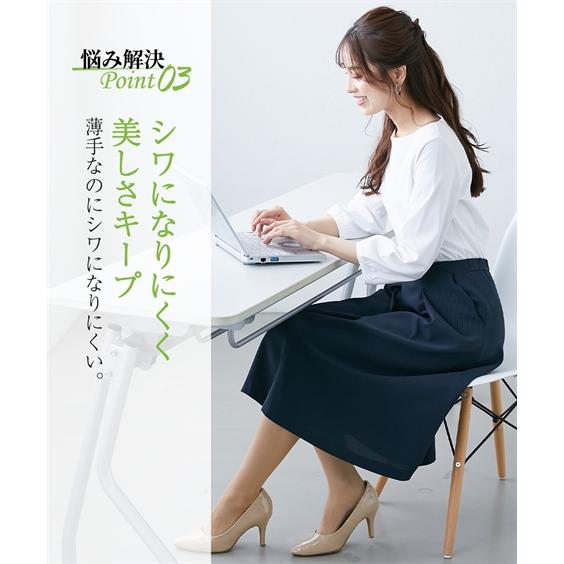 ニッセン（nissen） スーツ スカート 大きいサイズ レディース