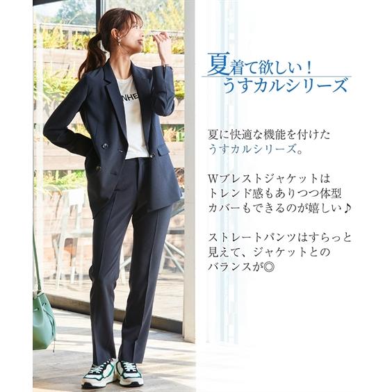 スーツ パンツ レディース うすカルタテヨコ ストレッチ ダブルブレスト ジャケット テーラード ＋ ストレート S/M/L ニッセン nissen_3