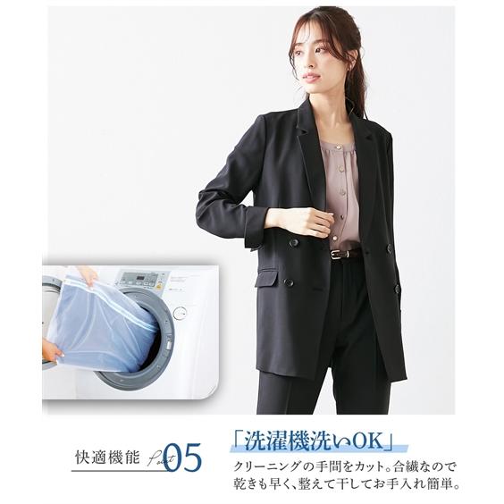 スーツ パンツ レディース うすカルタテヨコ ストレッチ ダブルブレスト ジャケット テーラード ＋ ストレート S/M/L ニッセン nissen_9