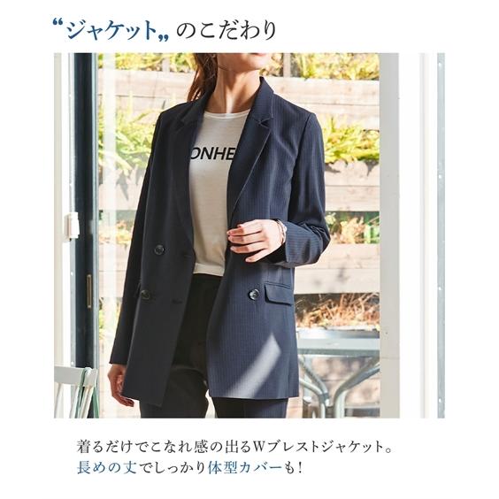 スーツ パンツ レディース うすカルタテヨコ ストレッチ ダブルブレスト ジャケット テーラード ＋ ストレート S/M/L ニッセン nissen_10