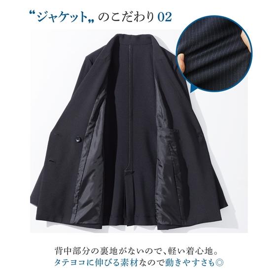 スーツ パンツ レディース うすカルタテヨコ ストレッチ ダブルブレスト ジャケット テーラード ＋ ストレート S/M/L ニッセン nissen_11