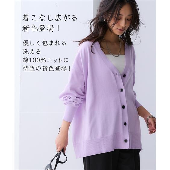 ニッセン（nissen） トップス カーディガン レディース 洗えるUVカット