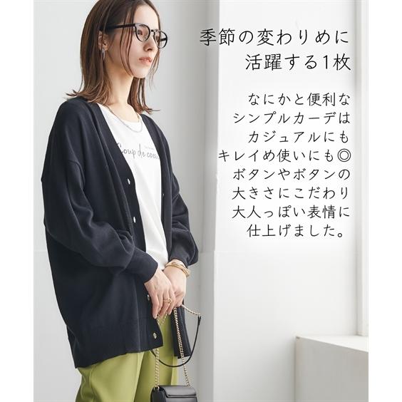 ニッセン カーディガン レディース 洗えるUVカット 綿100% V ニッセン カーディガン レディース 洗えるUVカット 綿100% V
