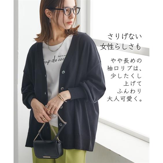 ニッセン（nissen） カーディガン レディース 洗えるUVカット 綿100