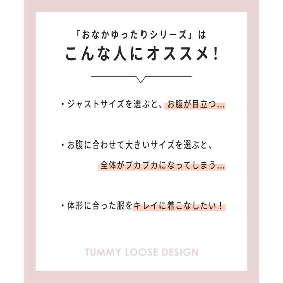 シャツ カジュアル メンズ 形態安定ストライプ柄ボタンダウン 半袖 肩まわり お腹ゆったり 消臭テープ付 M/L/LL ニッセン nissen｜nissenzai｜07