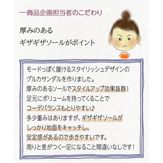 サンダル 大きいサイズ レディース ゆったり幅広 厚底グルカ 低反発中敷 ワイズ4E 26.0〜26.5cm ニッセン nissen｜nissenzai｜06