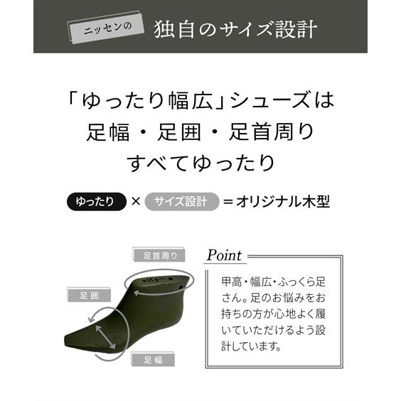 サンダル 大きいサイズ レディース ゆったり幅広 厚底グルカ 低反発中敷 ワイズ4E 26.0〜26.5cm ニッセン nissen｜nissenzai｜12