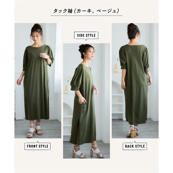 ニッセン（nissen） ワンピース ロング マキシ レディース サイド
