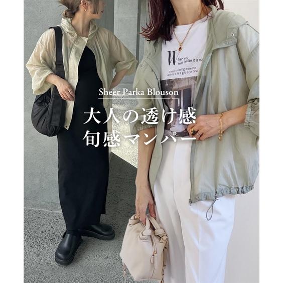 極美品 イエナ ナイロン ロングブルゾン マウンテンパーカー 38 シアー 極美品 イエナ ナイロン ロングブルゾン マウンテンパーカー 38 シアー