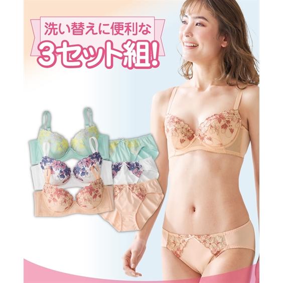 ブラジャー&ショーツ3点セット(サイズS) ニッセン ブラジャー ショーツ セット 大きいサイズ レディース