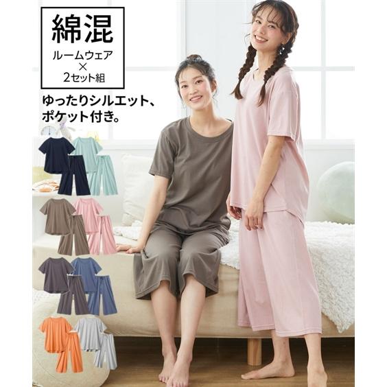 PRISTINE: ルームウェア上下セット、サイズM、 ニッセン（nissen） ルームウェア レディース 夏 上下セット 半袖 7分