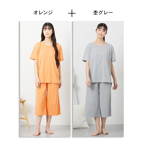 ニッセン（nissen） ルームウェア レディース 夏 上下セット 半袖 7分