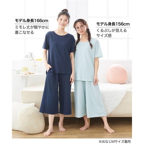 ニッセン（nissen） ルームウェア レディース 夏 上下セット 半袖 7分