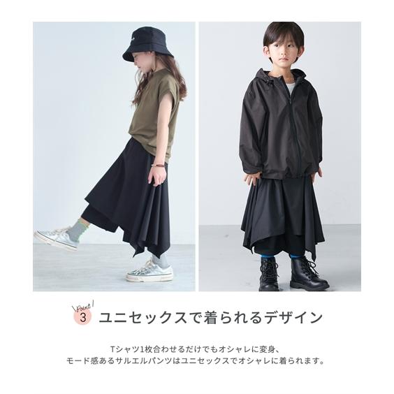 パンツ キッズ サルエル 男の子 女の子 子供服 ジュニア服 身長140/150/160cm ニッセン nissen｜nissenzai｜07