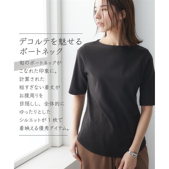 トップス ＵＶカット綿１００％フライス素材ボートネック５分袖Ｔシャツ ニッセン nissen｜nissenzai｜22