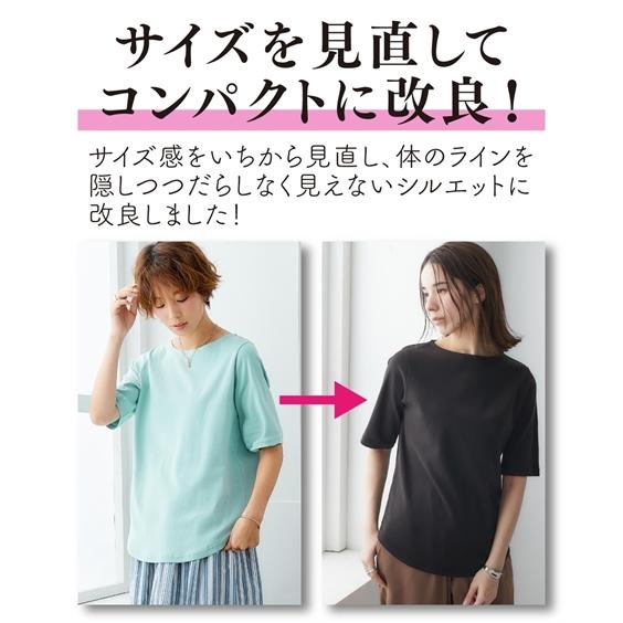 Tシャツ カットソー レディース UVカット 綿100％ フライス素材ボートネック5分袖 S/M/L/LL ニッセン nissen｜nissenzai｜10