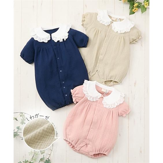 ニッセン（nissen） ベビー しわガーゼ フリル衿パフ袖 ロンパース 服