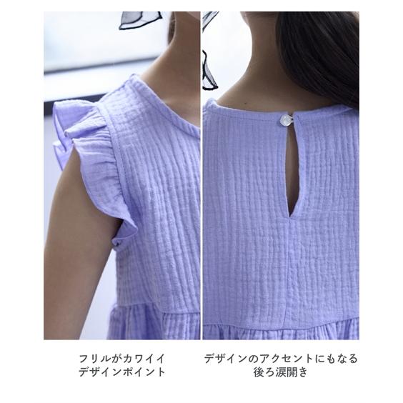 ニッセン（nissen） キッズ Wガーゼ2点セット ノースリーブ ブラウス
