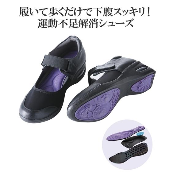ニッセン（nissen） 靴 レディース 体幹筋シェイプコア パンプス 22.0 