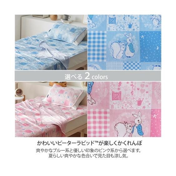 ニッセン（nissen） ピーターラビット TMひんやり 接触冷感 ＆ タオル