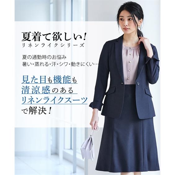 ニッセン スーツ スカート レディース ストレッチ テーラード ニッセン スーツ スカート レディース ストレッチ テーラード