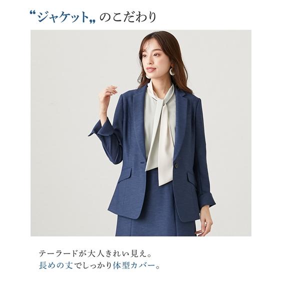 ニッセン スーツ スカート レディース ストレッチ テーラード ニッセン スーツ スカート レディース ストレッチ テーラード