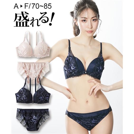 ニッセン（nissen） ブラジャー ショーツ セット レディース