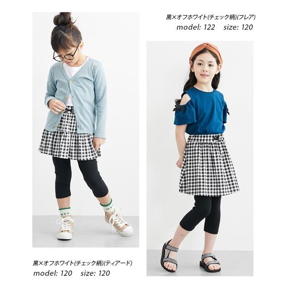 ニッセン（nissen） スカッツ キッズ 6分丈ポケット付き 女の子 子供服
