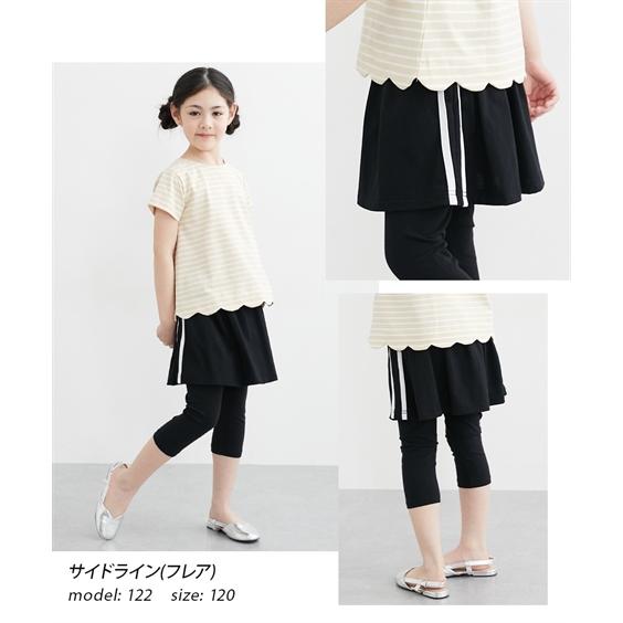 ニッセン（nissen） スカッツ キッズ 6分丈ポケット付き 女の子 子供服