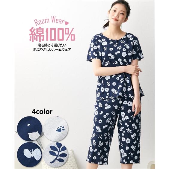 ニッセン（nissen） パジャマ 上下セット レディース 薄手がうれしい