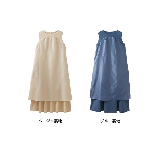 ニッセン ワンピース ロング マキシ 小さいサイズ レディース ニッセン ワンピース ロング マキシ 小さいサイズ レディース
