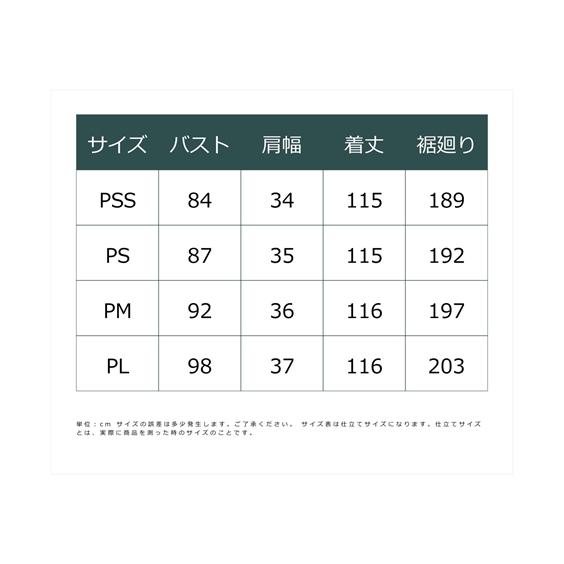 ニッセン ワンピース ロング マキシ 小さいサイズ レディース ニッセン ワンピース ロング マキシ 小さいサイズ レディース