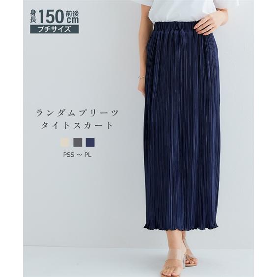 ニッセン スカート ロング 小さいサイズ レディース ランダム ニッセン スカート ロング 小さいサイズ レディース ランダム